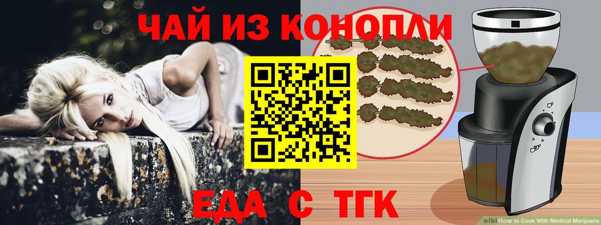 Гашиш  Вход с VPN  Кокаин  ГАШИШ  МЕТ  Севастополь  MDMA  МЕФ кристаллы 