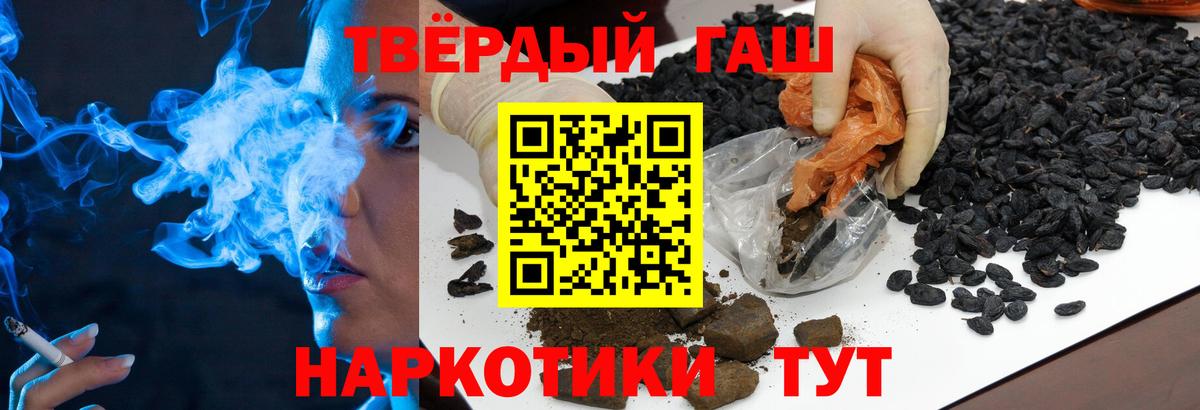 ГАШ гарик Севастополь