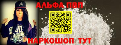гашик Пенза