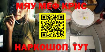 спайс Первоуральск