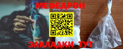 MDMA Обнинск