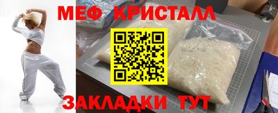 спайс Первоуральск