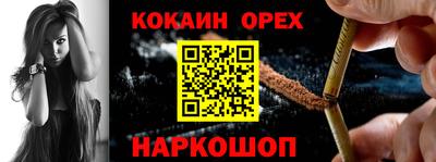 гашик Пенза