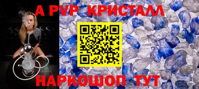 спайс Первоуральск