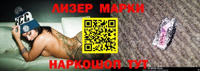 гидропоника Обь
