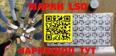 спайс Первоуральск