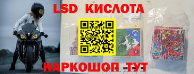 гашик Пенза