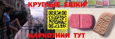 MDMA Обнинск
