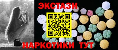 спайс Первоуральск