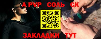 гашик Пенза