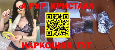 гашик Пенза