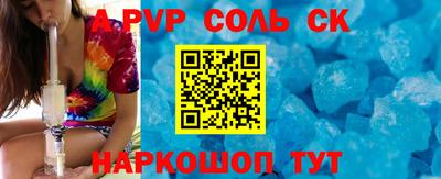 MDMA Обнинск