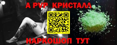 скорость mdpv Партизанск