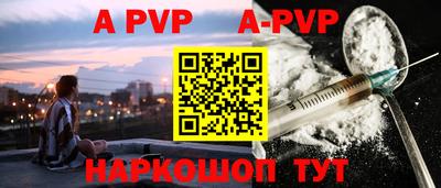 скорость mdpv Партизанск