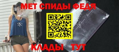 скорость mdpv Партизанск