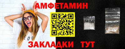 гашик Пенза