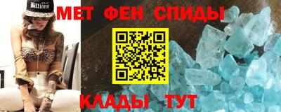 спайс Первоуральск