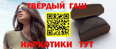 гашик Пенза