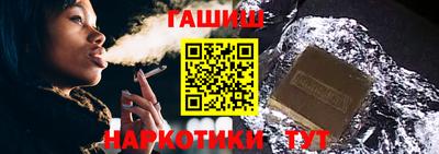 спайс Первоуральск