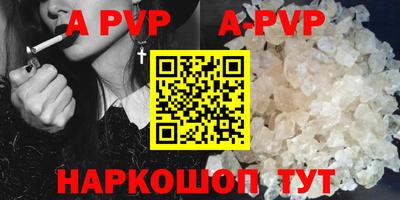 гидропоника Обь