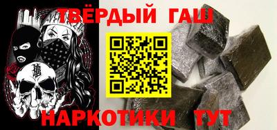 гашик Пенза