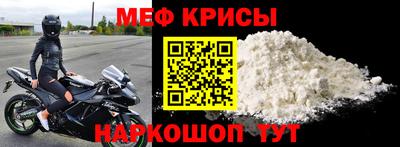 скорость mdpv Партизанск