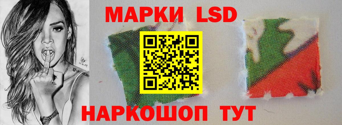 ЛСД экстази ecstasy Севастополь