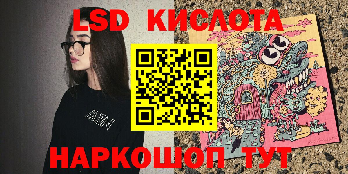 Марки N-bome 1500мкг  Вход с VPN  Марки N-bome 1500мкг  Севастополь 