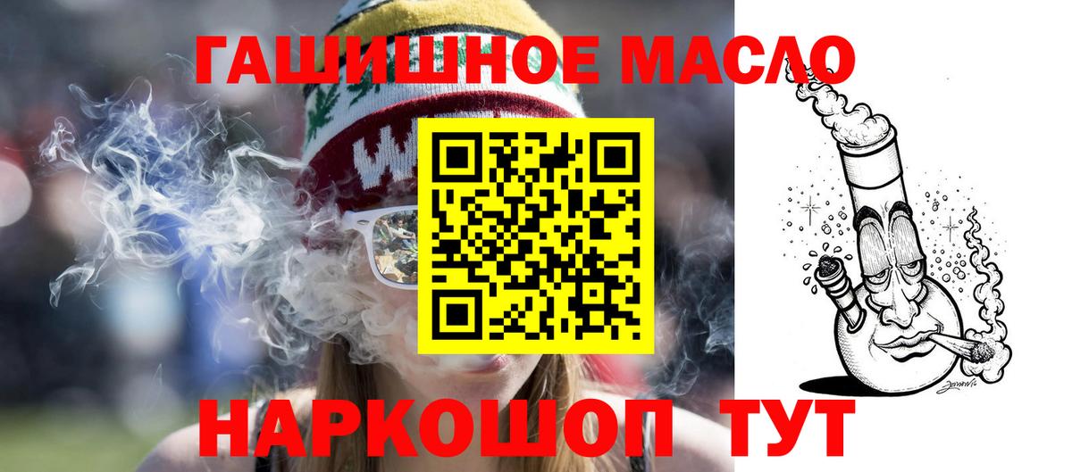 ГАШ Севастополь